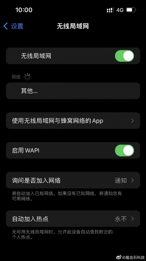 iPhone 13 Pro依旧没有解决信号问题！Find X3同一位置信号表现突出