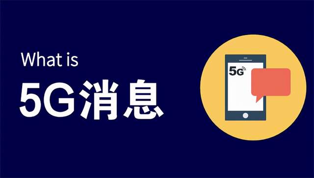 G消息有望10月中下旬试商用，微信即将迎来强大竞争对手？"