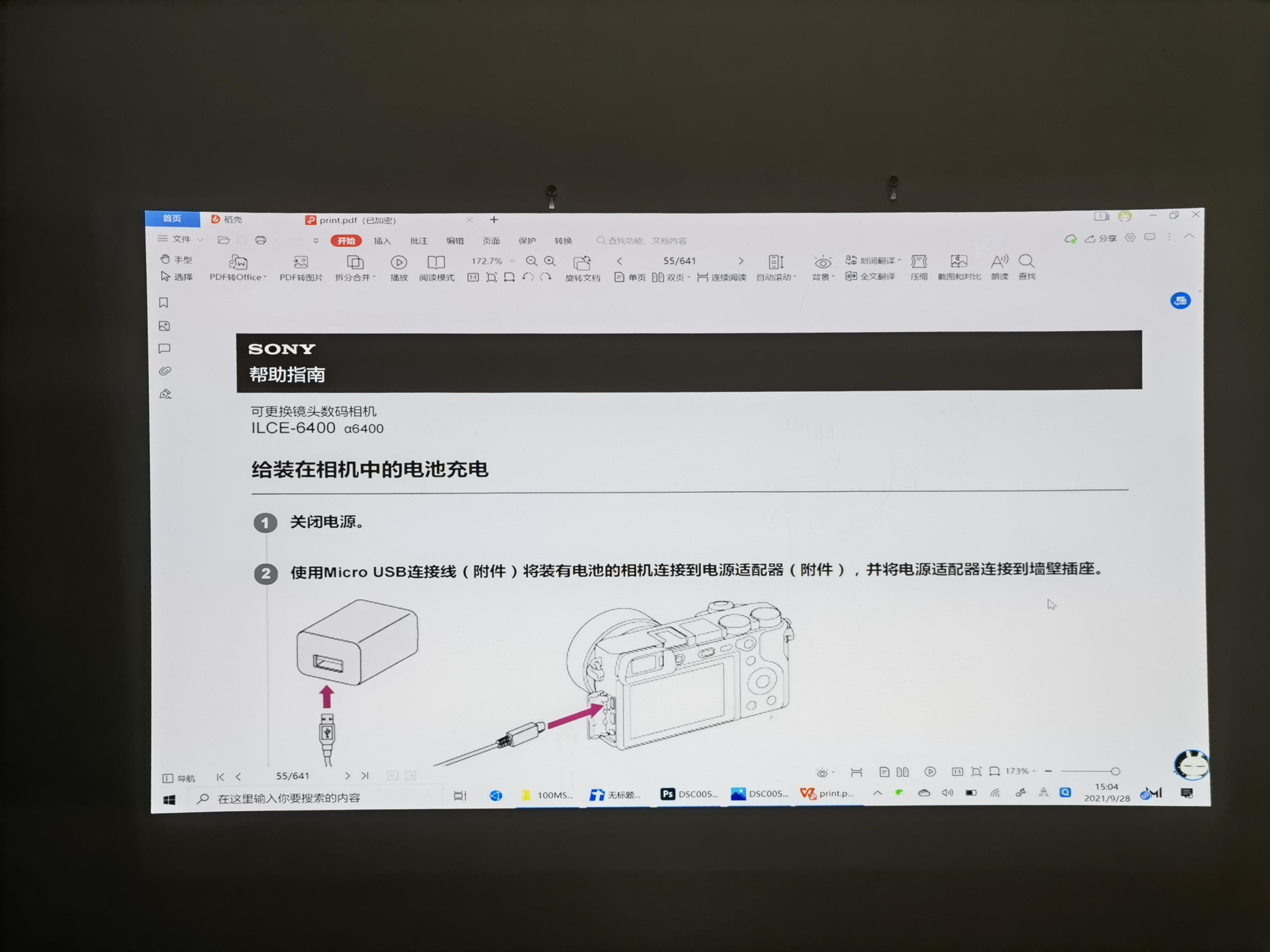 大眼橙智能投影仪X11体验两周报告：精准光学对焦，家庭影院必备