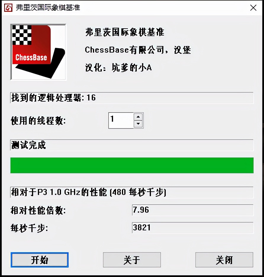 A4纸大小也能拥有强大生产力？ThinkBook K3锐龙版评测