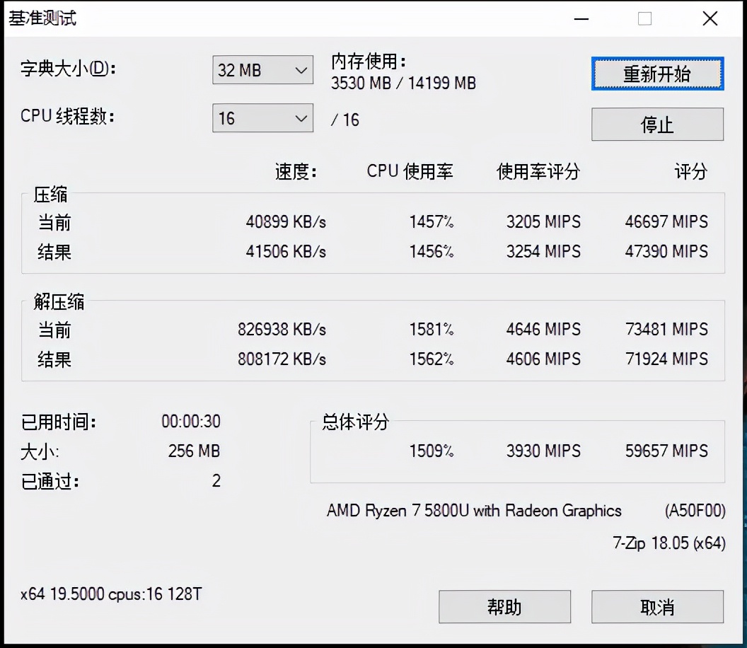 A4纸大小也能拥有强大生产力？ThinkBook K3锐龙版评测