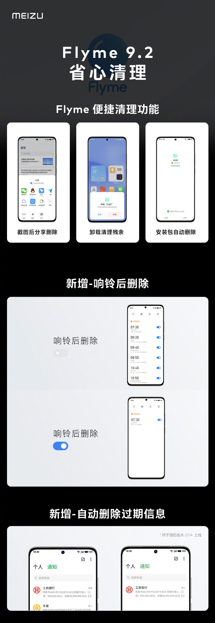 小屏机不一定非选iPhone不可，国产魅族18s同样给力，价格还更香