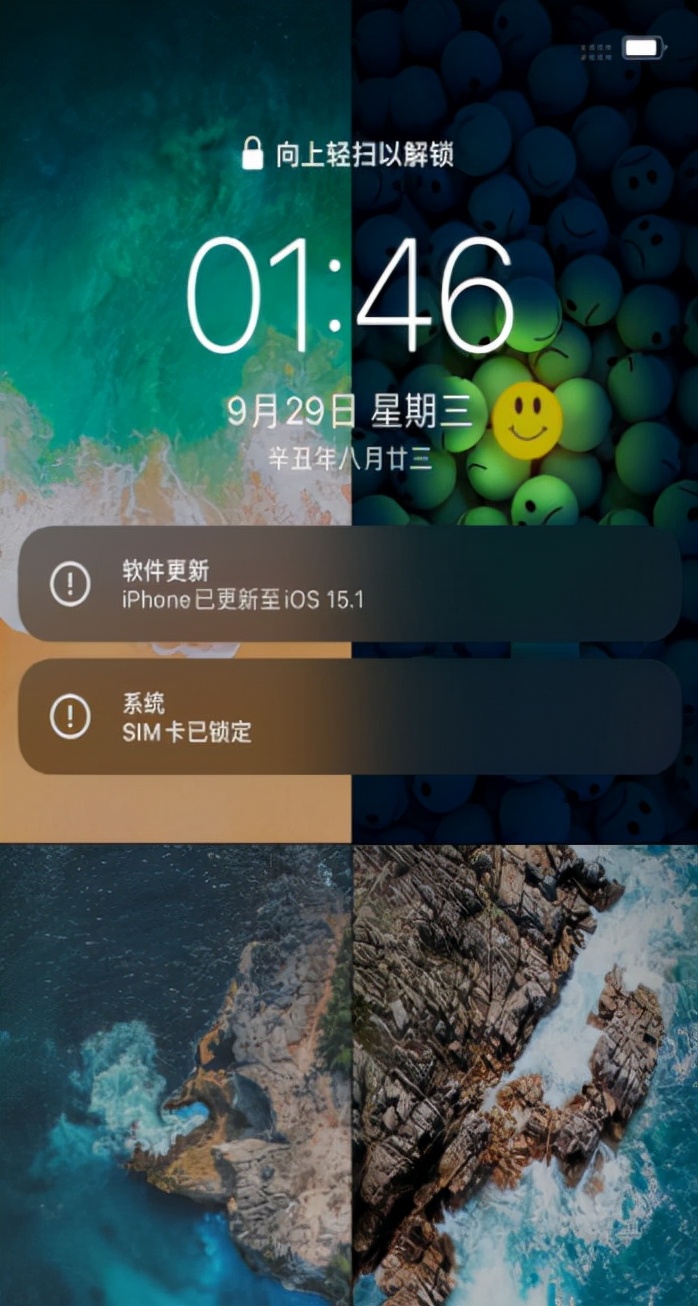 IOS15.1beta2发布已修复：拍照马赛克，面容解锁，信号发热