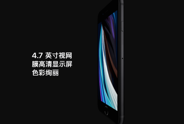 苹果iPhoneSE3传来新进展，iPhone13的性能，价格却更便宜