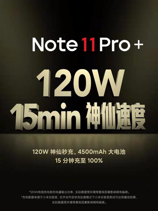 卢伟冰：小米线下店将破10000家，Redmi Note系列全球累计销量超2.4亿台