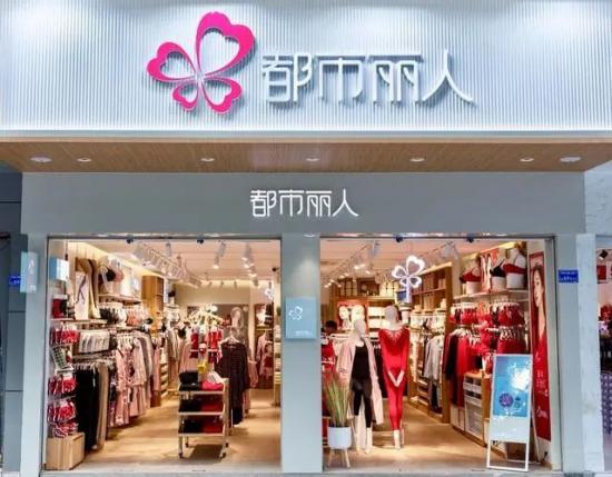 从一年关店千家到营利双增，都市丽人做对了什么？