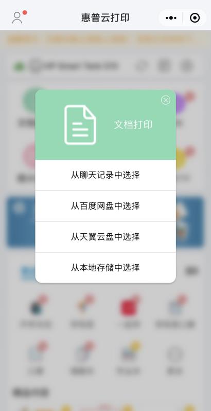 买省钱、省事、可远程操控的自动双面打印一体机，选它！