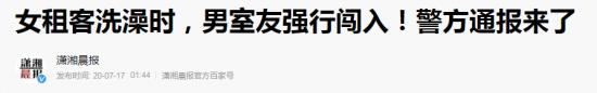 逃离996的年轻人却难逃租房的“坑”