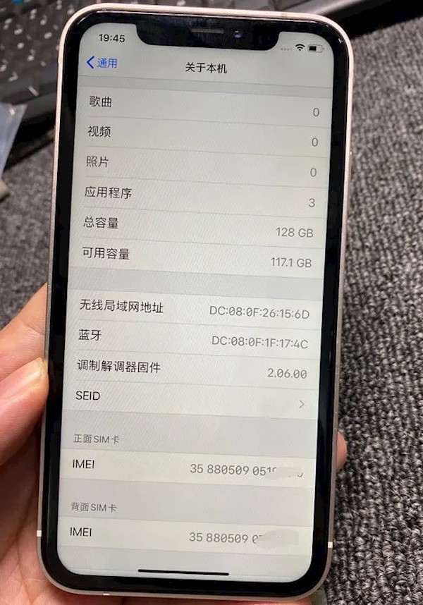 又是华强北！ 你的iPhone 13可能是iPhone XR魔改的！ 