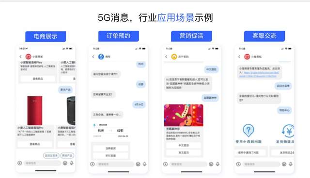 G消息有望10月中下旬试商用，微信即将迎来强大竞争对手？"