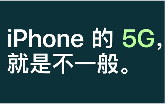 299元！苹果打进下沉市场，5G＋双卡＋A15！"