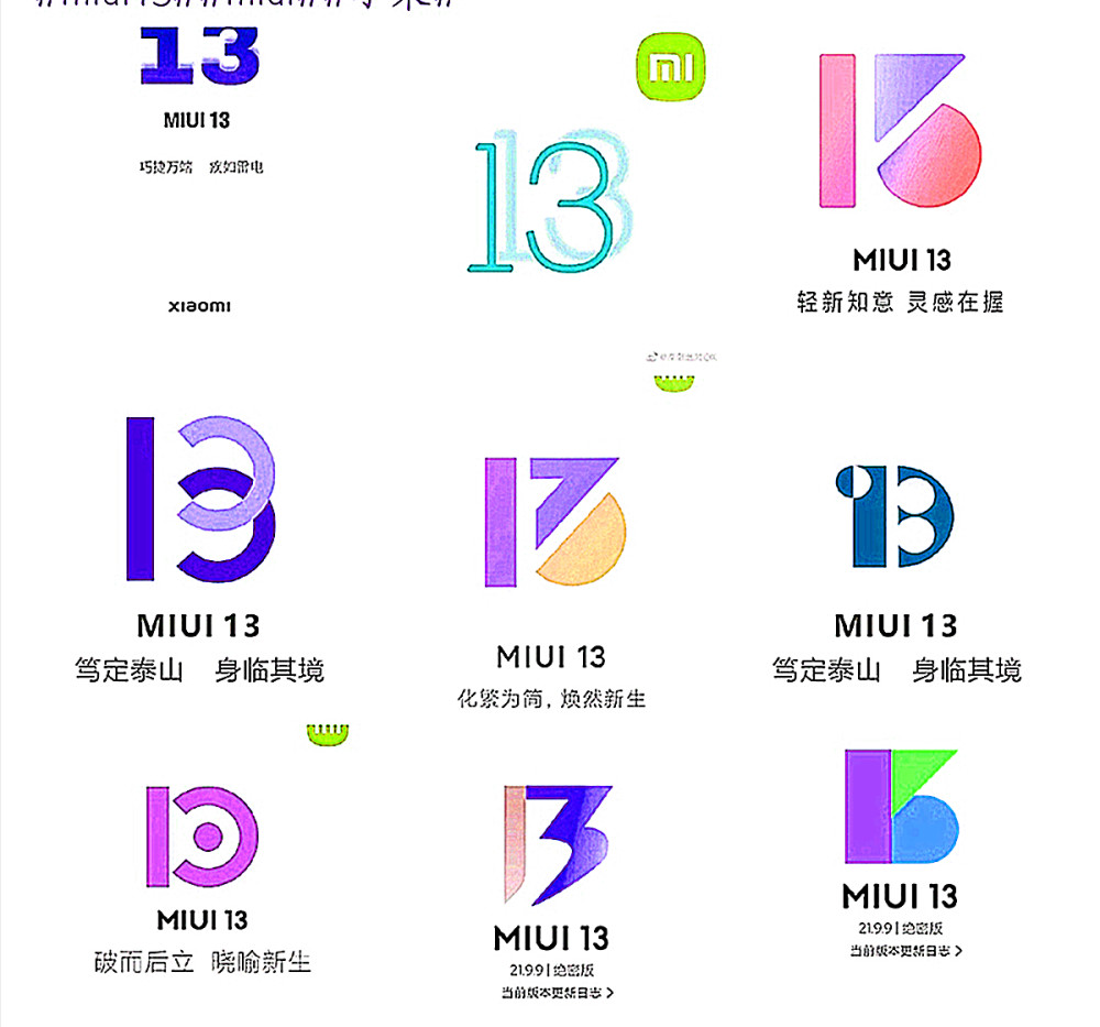 小米12已传出量产和发布时间消息，MIUI13也遭泄露，结果很明朗了