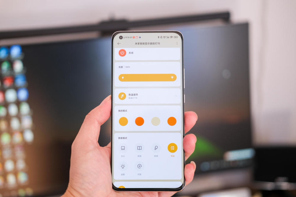 米家显示器挂灯1S评测：升级Ra显示，终于支持智能联动
