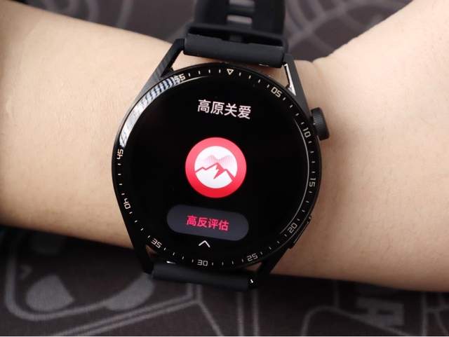 华为WATCH GT3发布，纠结GT3和WATCH 3看过来