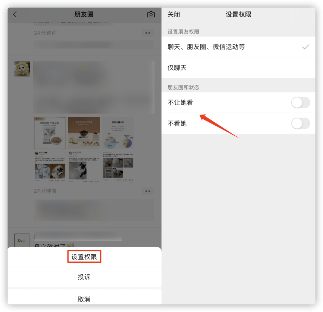 iOS 15 这个新功能，微信也有了