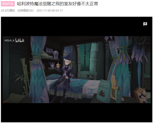 网易手游哈利波特掀起魔法潮流，二创内容频出，再现IP荣光