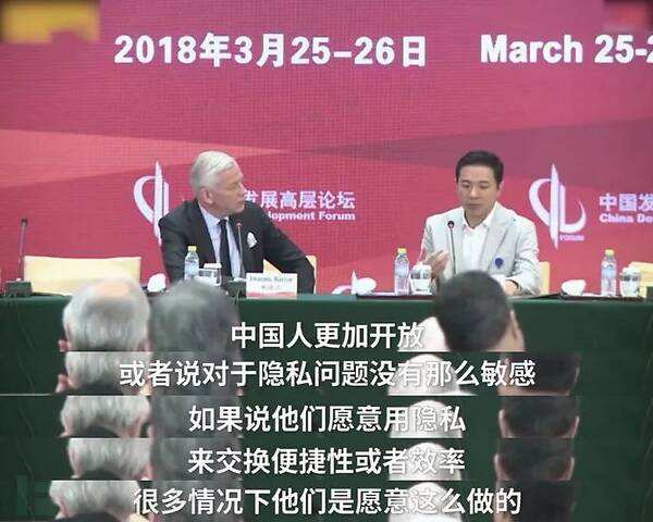 百度网盘承诺将尊重用户隐私权，你还会继续用吗？