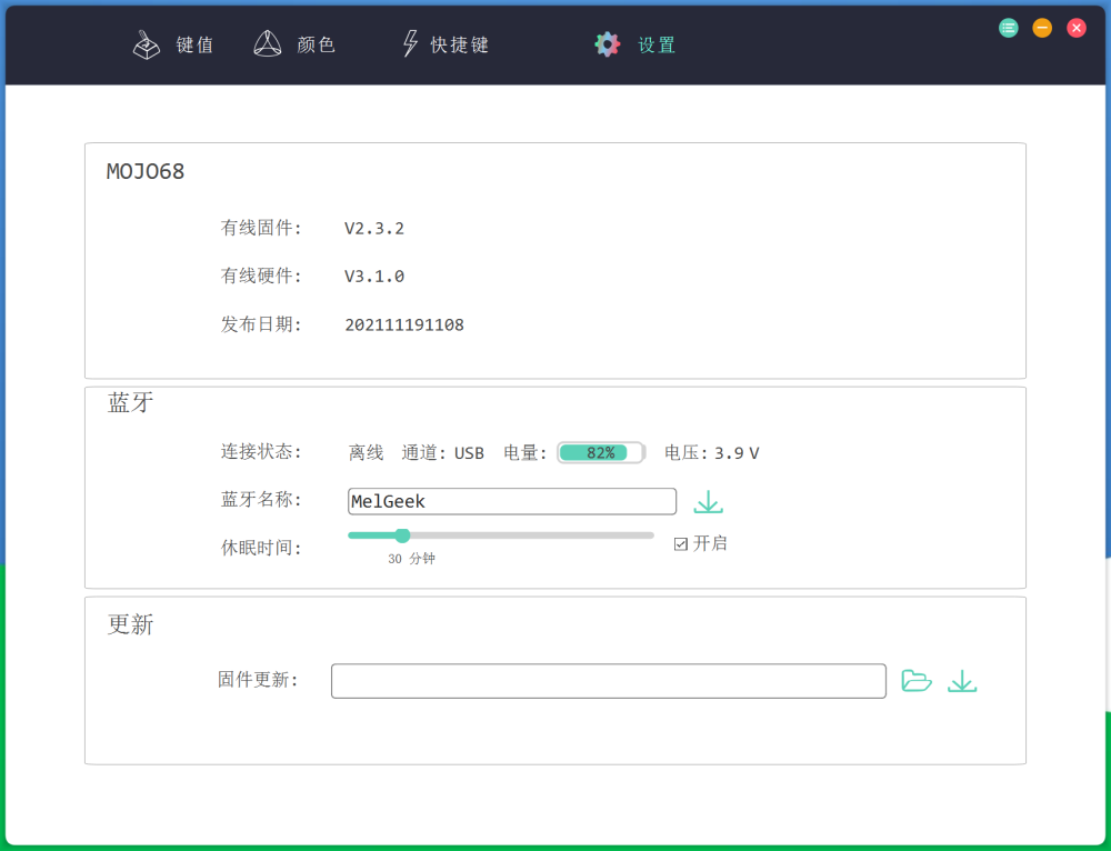 神仙颜值，MelGeek透明客制化三模机械键盘上线：真的好萌