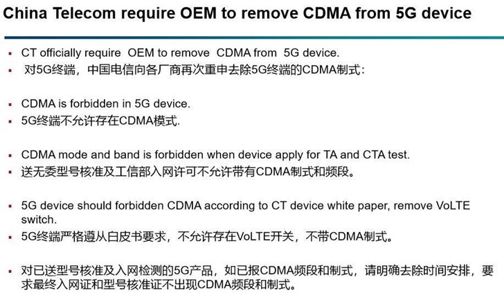 再见CDMA！iPhone 13系列不再支持中国电信2G/3G网络