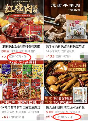 活蛆、死老鼠、劣质，调味品频出“黑料”，“懒人调料”凭什么走红？