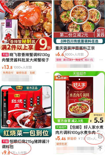 活蛆、死老鼠、劣质，调味品频出“黑料”，“懒人调料”凭什么走红？