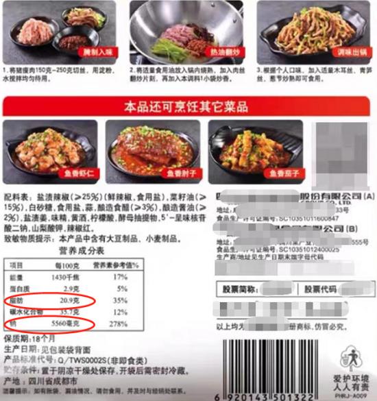 活蛆、死老鼠、劣质，调味品频出“黑料”，“懒人调料”凭什么走红？