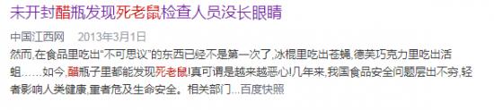 活蛆、死老鼠、劣质，调味品频出“黑料”，“懒人调料”凭什么走红？