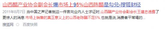 活蛆、死老鼠、劣质，调味品频出“黑料”，“懒人调料”凭什么走红？