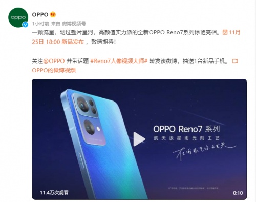 OPPO Reno7和vivo S10哪款好？三大项对比告诉你答案