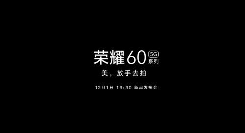 隔空操控Vlog拍摄缩放、切镜头等 看龚俊诠释荣耀60系列新玩法