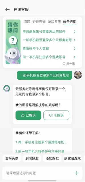 广东欢太科技细心耕耘，探索互联网行业新生态