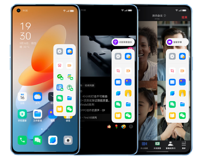 Reno 7系列人气高涨！盘点背后的ColorOS 12系统六大绝活