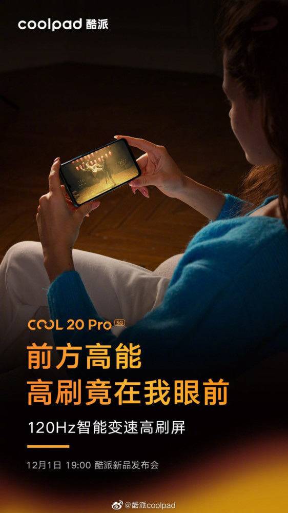 与荣耀60系列撞车 酷派COOL 20 Pro开始预热