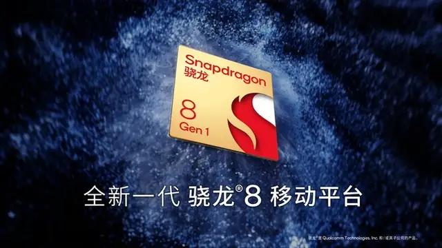 G速度、影像等方面均有大幅升级，高通旗舰芯片来了"