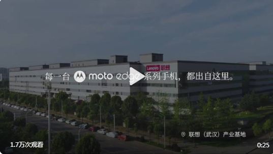 联想公布新机moto edge X30搭载骁龙8 Gen 1于12月15日现货开售