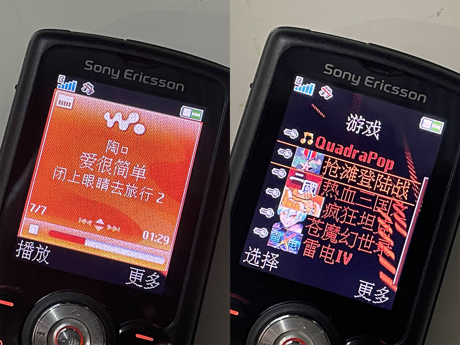 Walkman是一代人的情怀 回顾索尼爱立信W810c