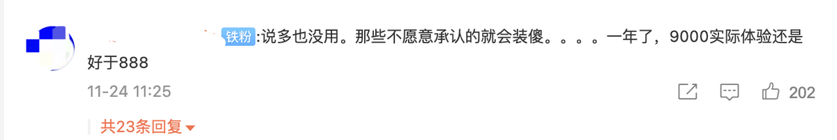 麒麟9000一年后依旧出色！GPU性能拉满，出色功耗被赞“冰麒麟”