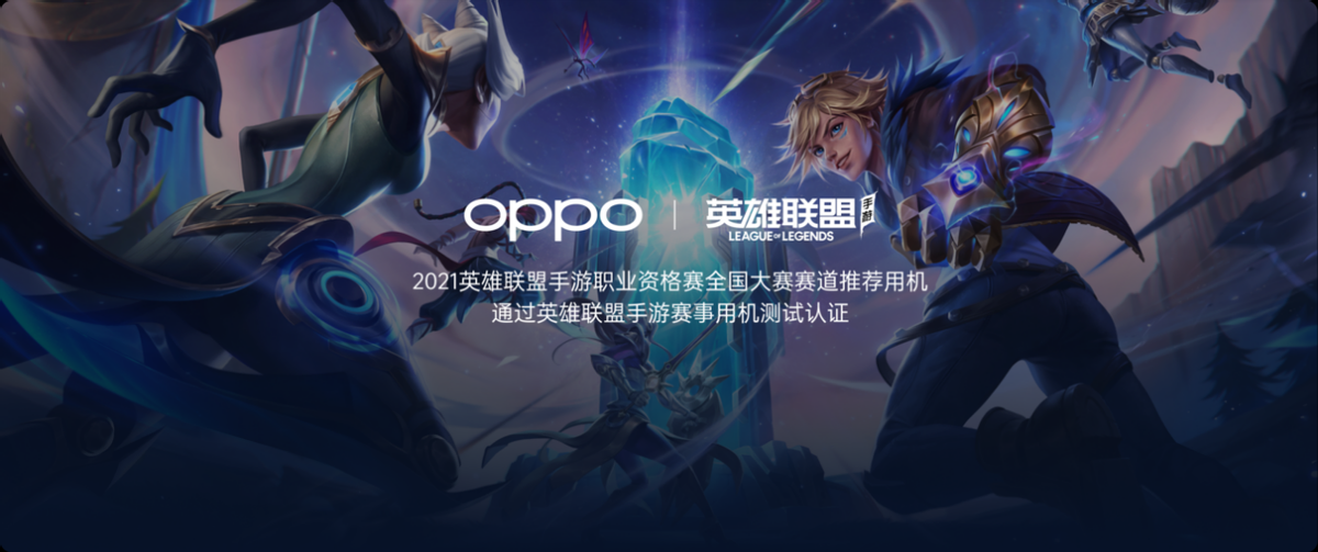 双旗舰人像镜头+旗舰芯，OPPO Reno7 Pro发布，首发天玑1200-MAX