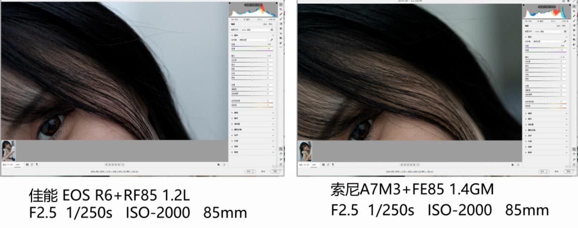 人像肤色差异这么大？佳能EOS R6 VS索尼A7M3人像评测