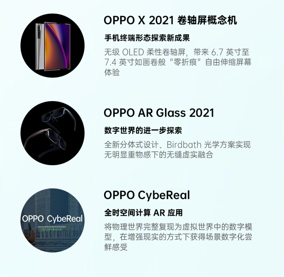 OPPO INNO DAY官宣！多位博主爆料，OPPO“孔雀”旗舰新品要来了