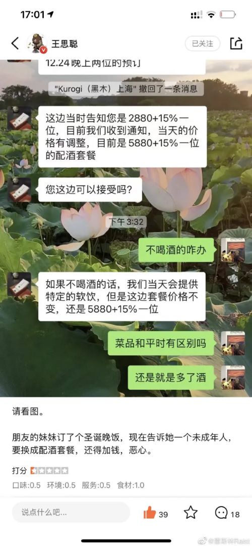 涪林榨菜整出“天价榨菜”，没贵族基因的榨菜哪来的胆量？