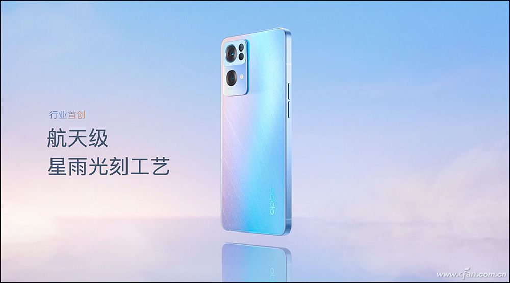 首发RGBW传感器的人像视频大师 OPPO Reno7 Pro评测