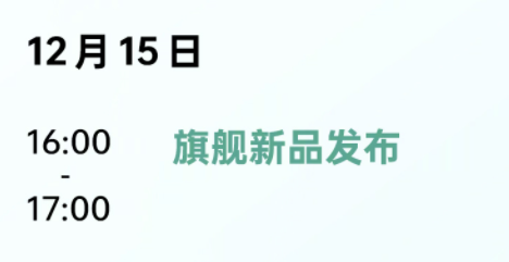 时隔 7 年，这款国产经典机型终于复活了