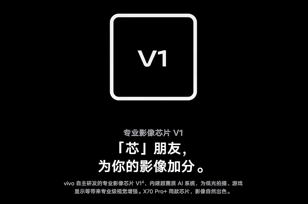 继小米、vivo后，OPPO自研芯片也来了，并且是6nm工艺！