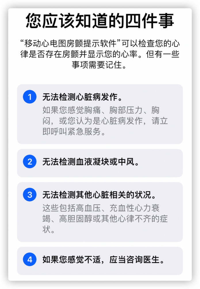 等了三年，苹果被阉割的功能终于来了