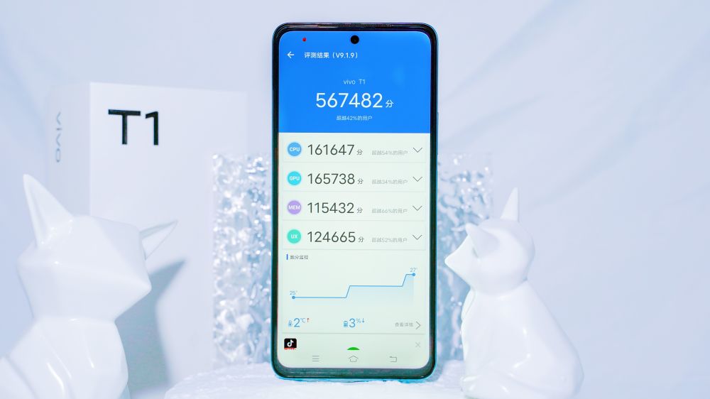 谁说千元机不能拥有全面体验？vivo T1上手有感