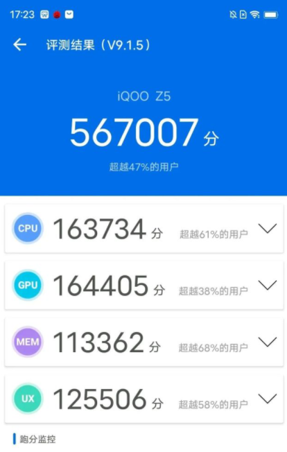 中端机在体验上如何不掉队？iQOO祭出LPDDR5和UFS 3.1