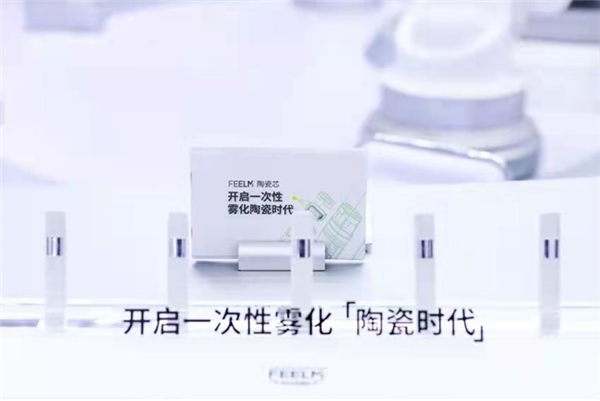 探访FEELM：陶瓷芯一次性产品备受关注 全球客户新版图曝光