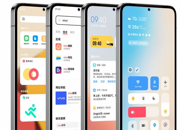 首款出厂预装vivo新系统机型官宣，外观颜值不输iPhone 13