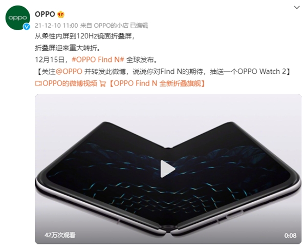 不止折叠屏细节曝光，首批OPPO Reno7 Pro英雄联盟手游限定版售罄